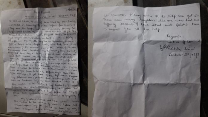 Nikita Sainis Letter to Govenor Manoj Sinha. Image Source Ashish Kohli