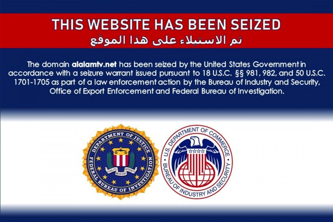Screengrab of the notice on Alalam Tv Website