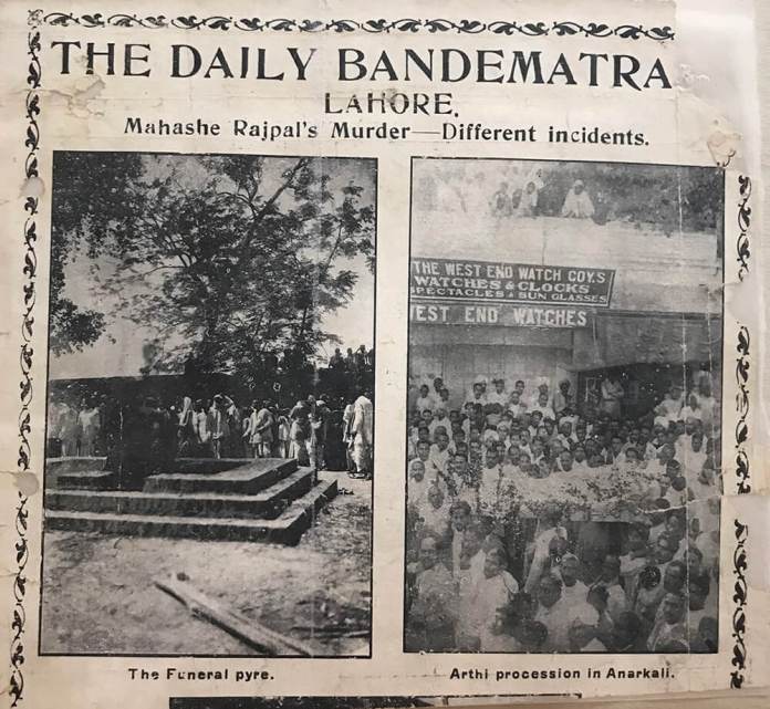 The scenes following the murder of Mahashay Rajpal