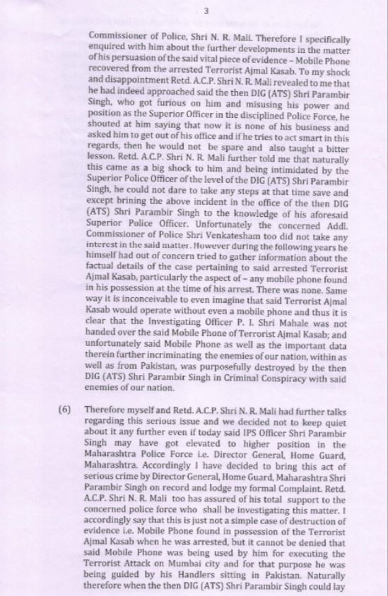 3 Copy of the letter written by retired ACP Shamsher K Pathan