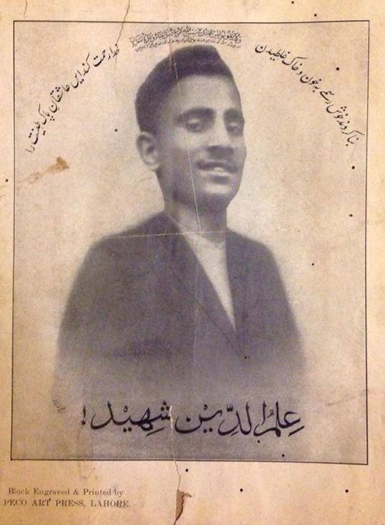 The only Photograph of Ghazi Ilam Din Shaheed Lahore