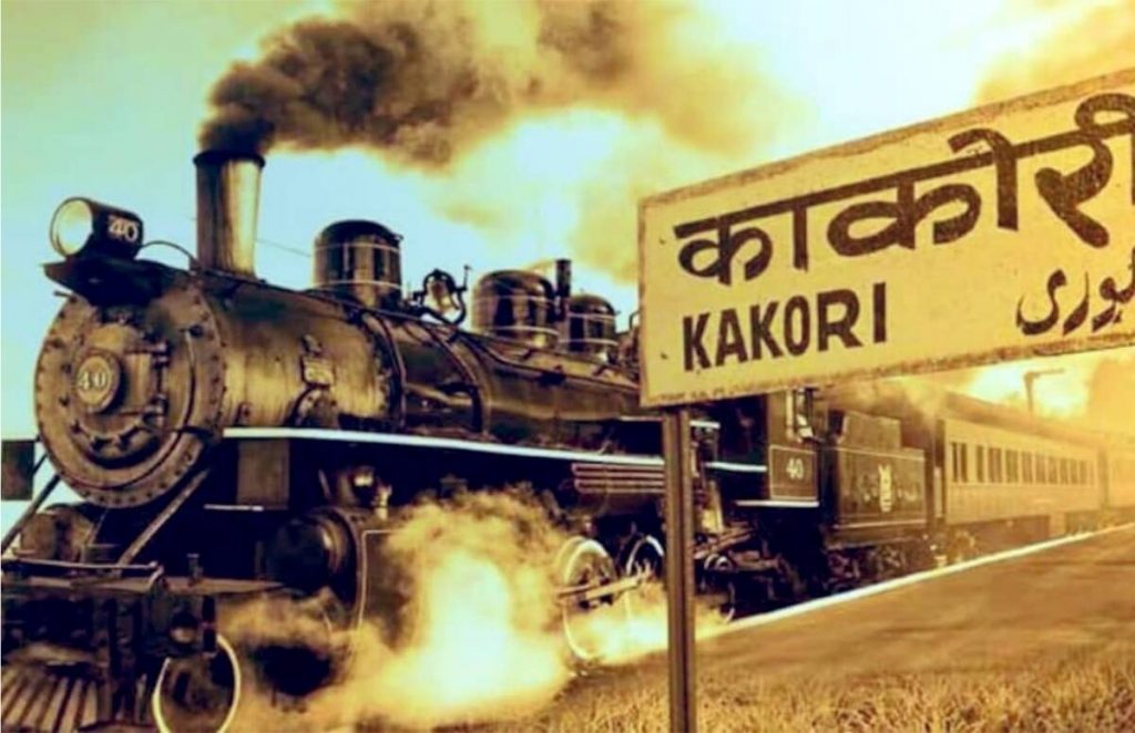 Kakori Train Conspiracy renamed to Kakori Train Action