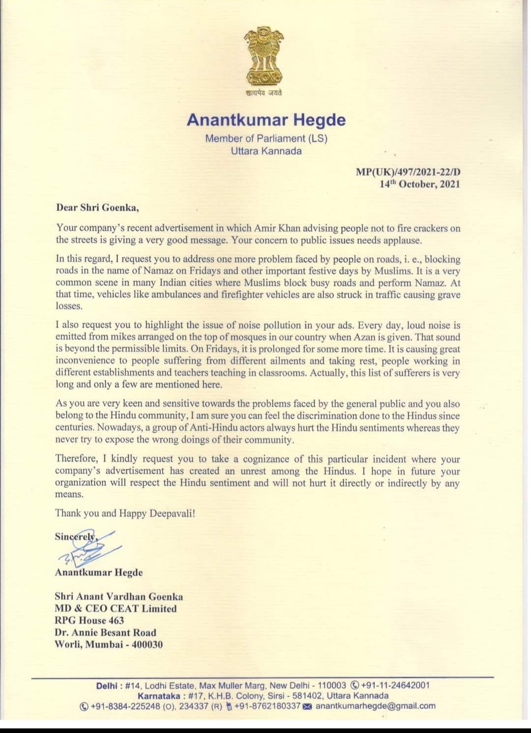 Letter by Uttara Kannada BJP MP Anantkumar Hegde. Image Source Facebook
