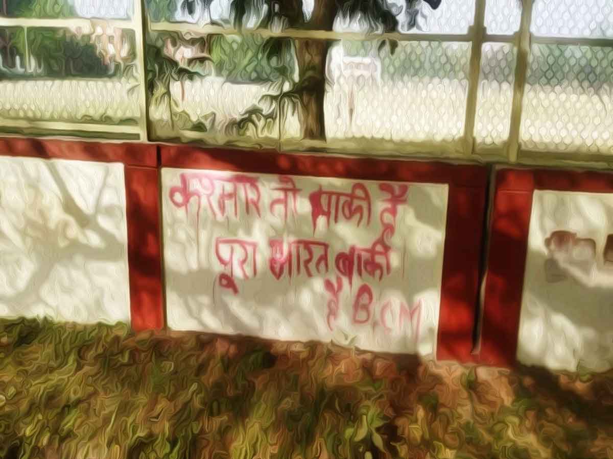 On the walls of BHU, lines have been written against Brahmins - Kashmir is a tableau, yet the whole of India is left