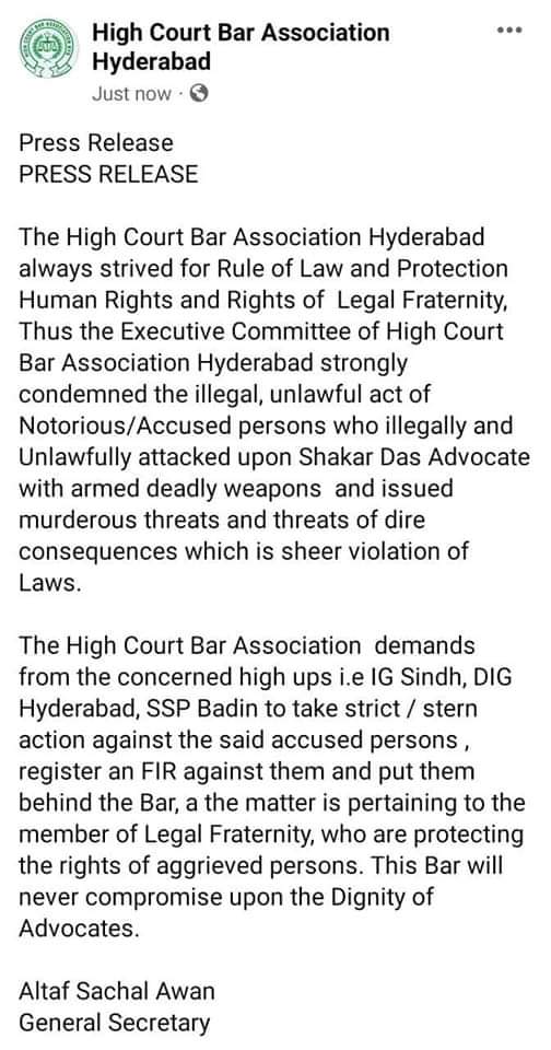 Hyderabad High Court Bar Association issued a press release condemning the attack