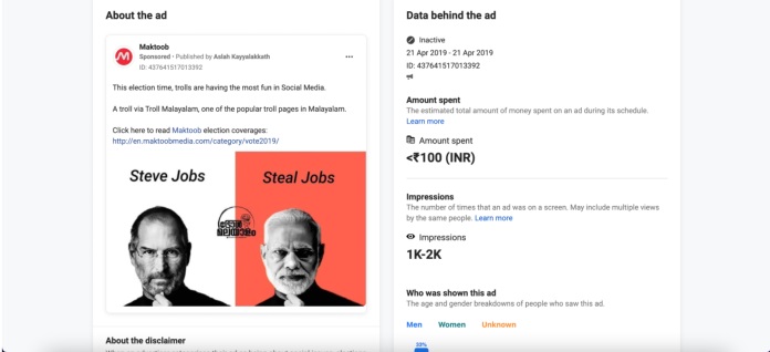 Maktoob media had referred to PM Modi as ‘Steal Jobs’, a popular meme that was also simultaneously shared by the Congress party