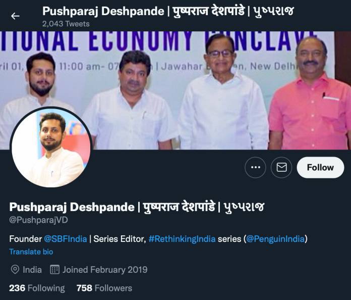 Twitter bio of Pushparaj Deshpande