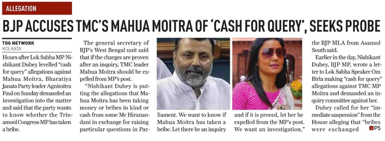 Political storm over 'cash for query' allegation against TMC MP Mahua Moitra  intensifies - The Hindu